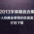 49图库下载49图库大全