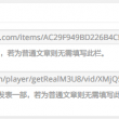 中国彩吧开机号试机号开奖号查询
